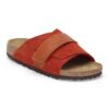 Cuir nubuck Kyoto Cuir nubuck Kyoto
